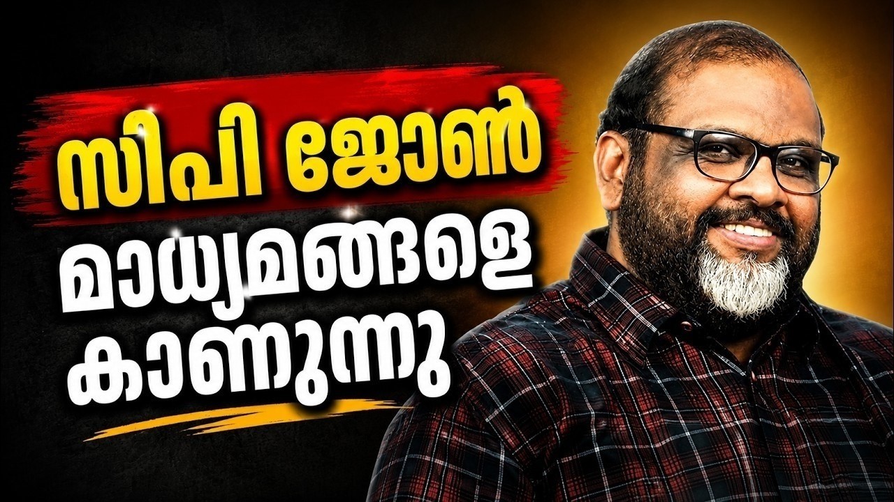 LIVE- സ്വകാര്യ ബസ് മേഖലയെ തകർക്കുന്ന സമീപനം സർക്കാരിനി