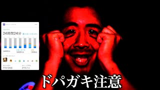 【時間別】スマホのスクリーンタイムの反応の違い。