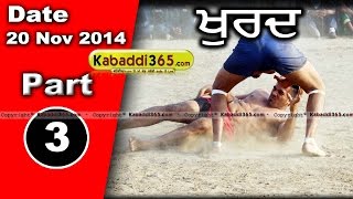 Khurd (Malerkotla,)(Sangrur) Kabaddi Tournament 20 Nov 2014 Part 1 by Kabaddi365.com