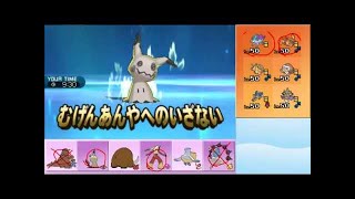 【ポケモンSM】まったりシングルレート実況 61【ペリッパー】