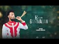 NEW SOON BAY TAMIRU ABOMA