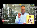 8 Std Science August 10 2021 Kalvi TV Kalvi Tholaikatchi