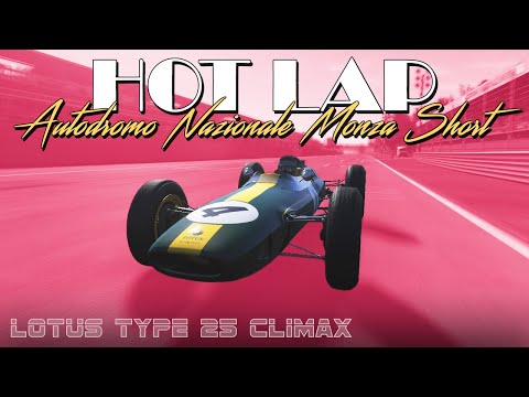 Project CARS | Autodromo Nazionale Monza Short | Lotus Type 25 Climax | 1:02:118