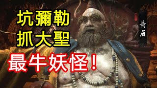 [閒聊] 老孫是不是有些遊戲沒自己打就拿來講？