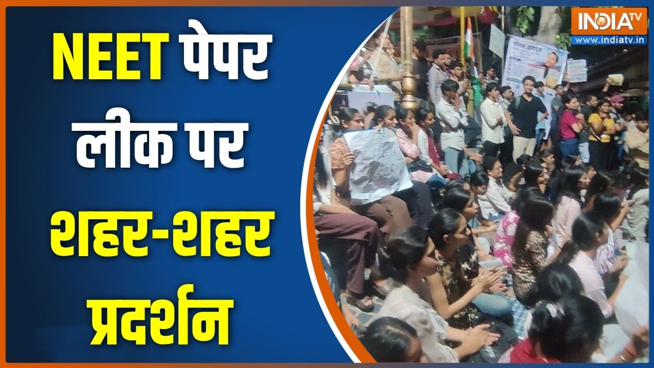 Protest Over NEET Paper Leak: NEET पेपर लीक पर शहर-शहर प्रदर्शन | Jantar Mantar CJP Protest