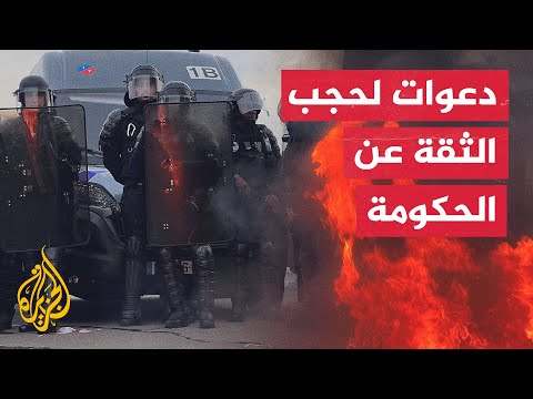 مظاهرات في باريس ومدن أخرى احتجاجا على تصديق ماكرون على قانون التقاعد