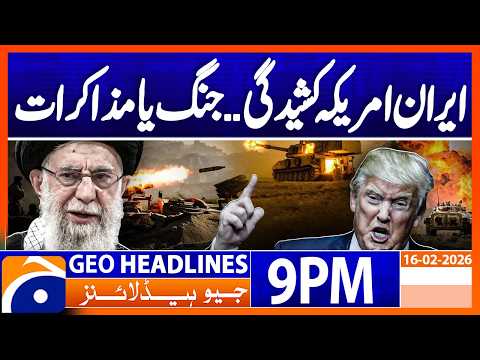 US-IRAN Tension - Latest News Updates | Headlines Geo News 9 PM (16th Feb 2026)