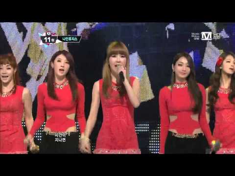 130214 나인뮤지스 - Dolls