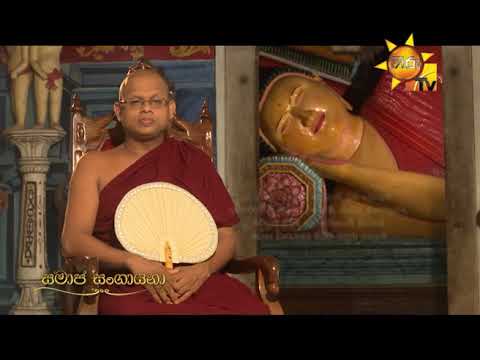 Hiru TV