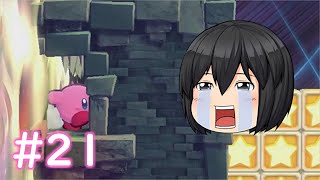 舞台は二週目エクストラ【星のカービィWiiデラックス】＃２１