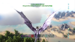 Ps4 実況放送  初見歓迎？！ARK ラグナロク編　資源集め