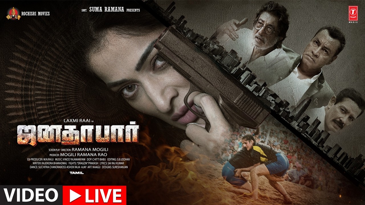 Janata Bar Tamil Video Songs Live | Laxmi Raai,Deeksha Pant | Vinod Yajamanya | Ramana Mogili