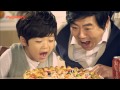 Sung Dong Il - Pizza Maru CF