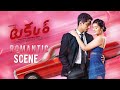 Takkar Movie Romantic Scene Siddharth Divyansha Kaushik Takkar 9th June 2023 Tupaki