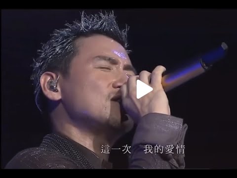 Beautiful music! 一千个伤心的理由 One Thousand Reasons For Sorrow by Jacky Cheung. TikTok sammichow08