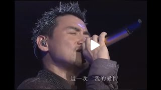 Download lagu Beautiful music! 一千个伤心的理由 One Thousand Reasons For Sorrow by Jacky Cheung. TikTok sammichow08 mp3