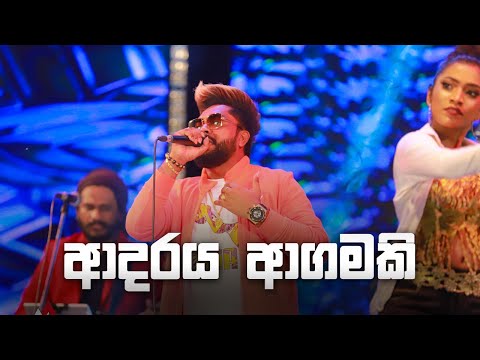 Adaraya Agamaki - Sandun Perera (සඳුන් පෙරේරාගේ ආදරය ආගමකි Live ිඅහමුද?) Sirasa FM Live Show Galnawa