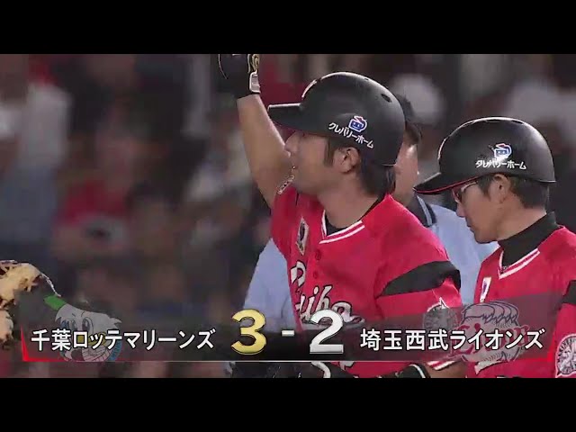 【4回裏】マリーンズ・根元 内角を綺麗にさばく技ありの勝ち越しタイムリー!! 2018/8/22 M-L