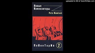 New Composers &amp; Pete Namlook - Transformator