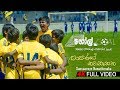 Sansaraye Nawathenaka සංසාරයේ නවාතැනක Goal Sinhala Movie Kasun Kalhara S