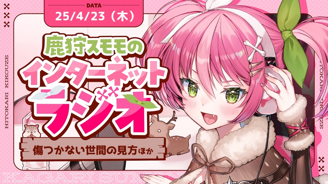 YouTubeサムネイル