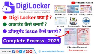 Digilocker kya hai | Digilocker account Kaise Banaye | Document ko issue kaise karaye new Process