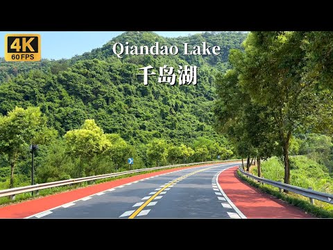 Dirija ao longo do lago do local panorâmico de nível 5A da China, Hangzhou Qiandao Lake - 4K HDR