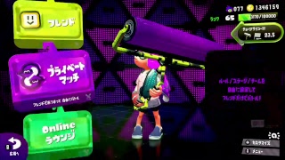 スプラトゥーン2 S＋ ナワバリバトル ライブ配信