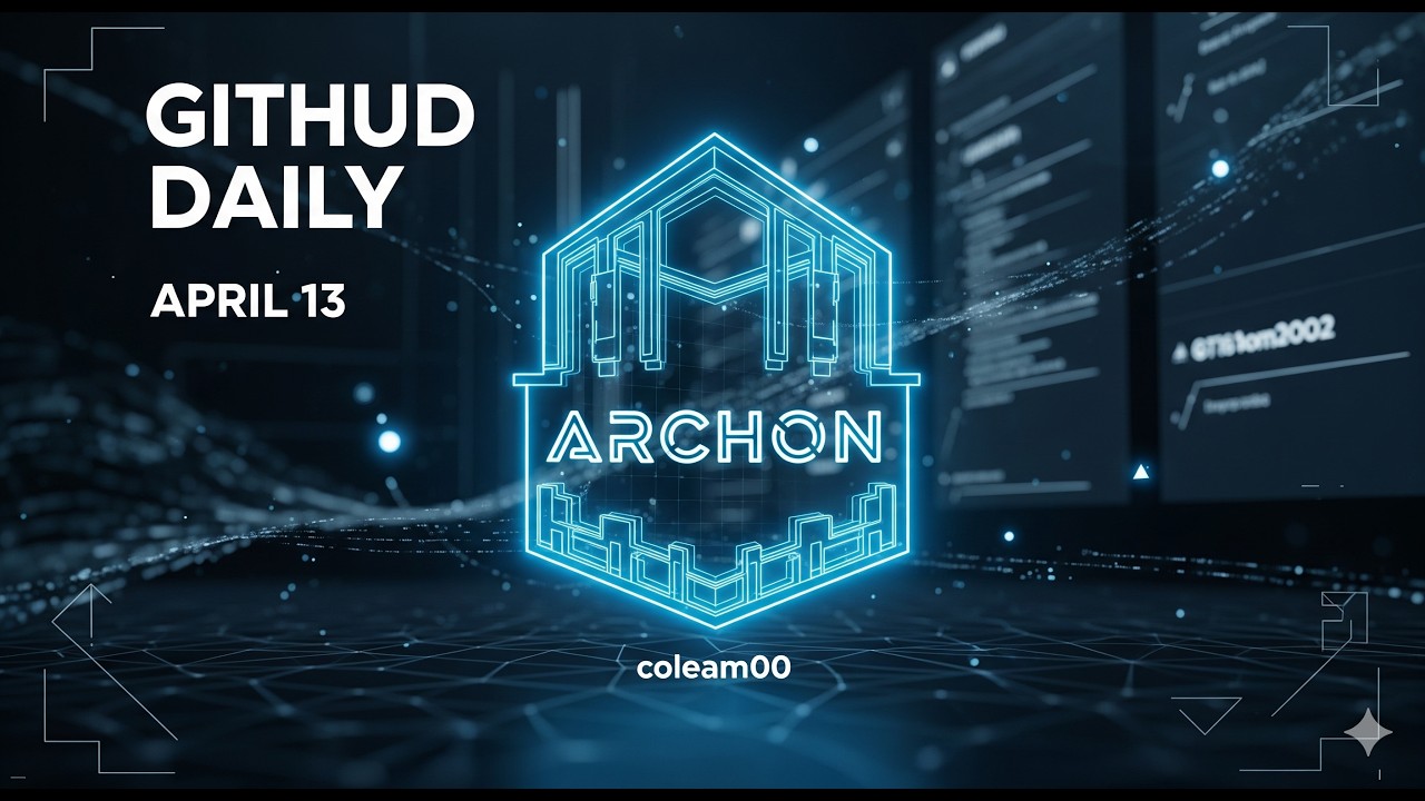 【GitHub 趋势日报】今日 Top 开源项目精选：带你紧跟技术前沿 | 2026.4.13