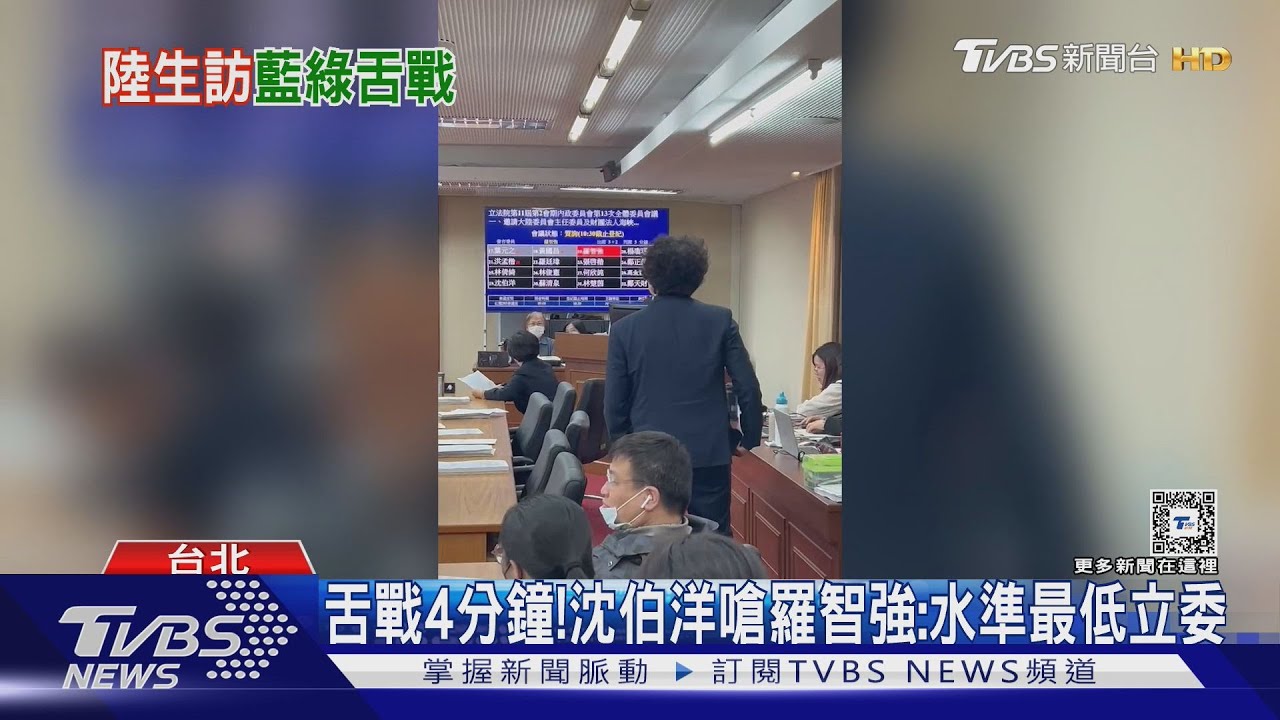 舌戰4分鐘! 沈伯洋嗆羅智強:水準最低立委