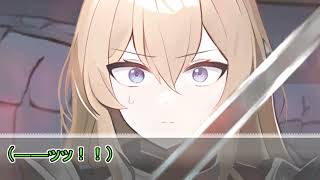 【返り咲きの女騎士断片】コスモスとスカーレットの戦闘訓練