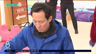 [G1뉴스]도지사 후보, 대기업 유치 목표