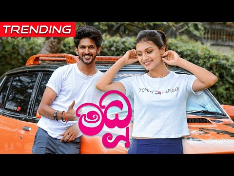 මධු 🍷 | නවතම Trending ගීතය - Tharindu Bandara | Sinhala New Song