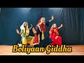 BOLIYAAN GIDDHA | NINDY KAUR DANCE COVER