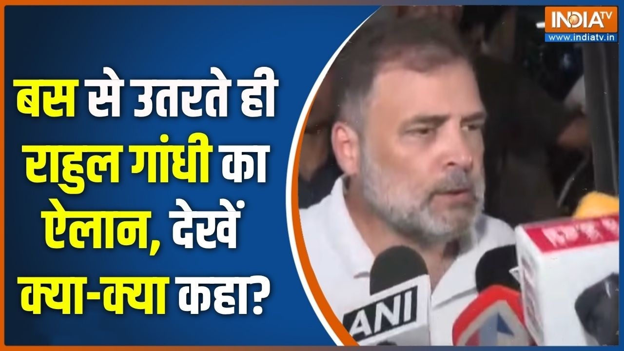 Rahul Gandhi March : बस से उतरते ही राहुल गांधी का ऐलान, देखें क्या-