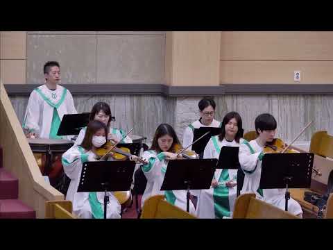 25/06/01 부평동부교회 주일오전예배 찬양 "이 믿음 더욱 굳세라" - 할렐루야 찬양대 & 셀라 챔버