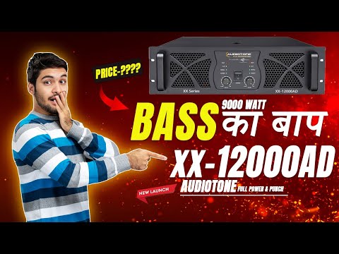 Audiotone XX-12000AD Amplifier Full Review | Audiotone 9000W Amplifier | Details & Price