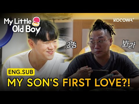 Yoon Min-soo Hears Son Yoon Hoo’s Love Story! 💌 | My Little Old Boy EP459 | KOCOWA+