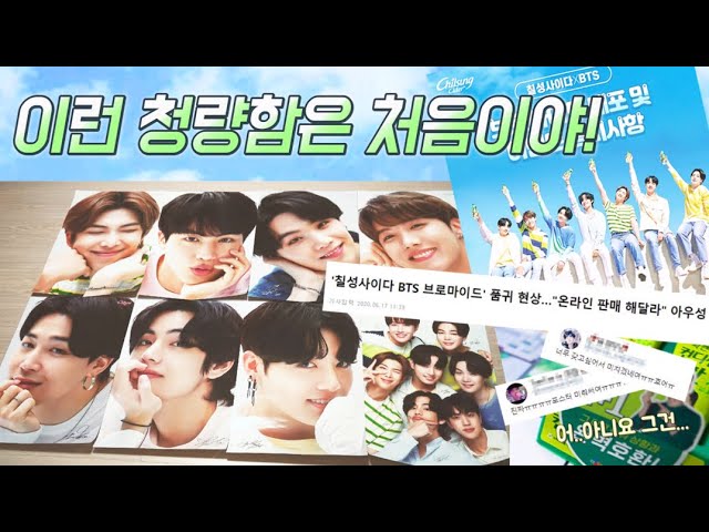 Video Pronunciation of 브로마이드 in Korean