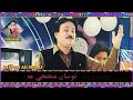 Shaman Ali Mirali Old Song