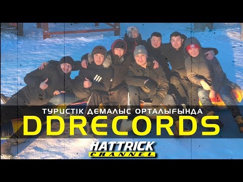 Vlog: DDRECORDS - Туристік демалыс орталығында ...