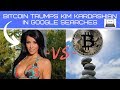 BITCOIN DESTROYS KIM KARDASHIAN IN GOOGLE SEARCHES BITCOIN DESTROYS KIM KARDASHIAN IN GOOGLE SEARCHES