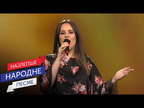 Na teferič pošla nana – Mirjana Aleksić