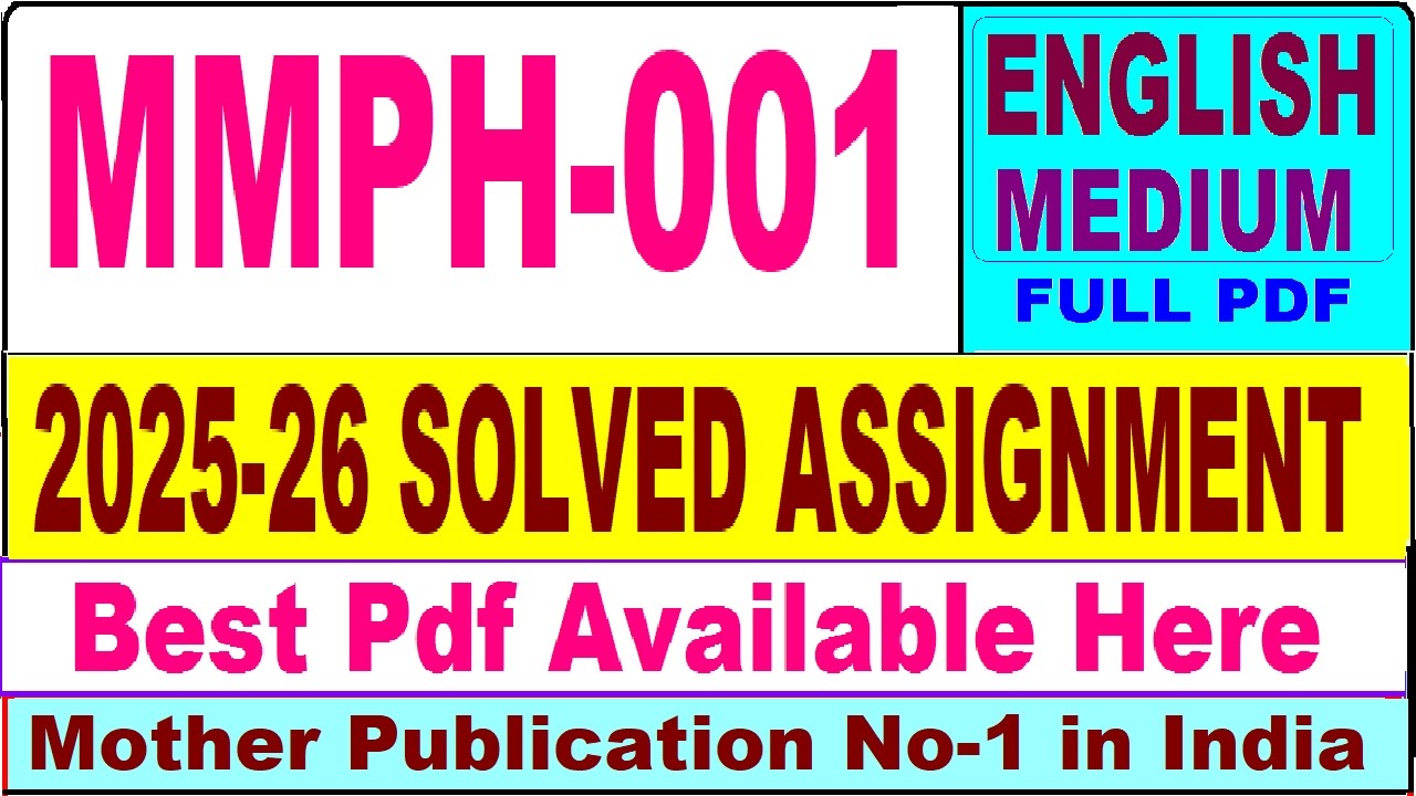 MMPH 001 solved assignment 2025-26 || mmph 001 solved assignment 2026 in English || ignou mmph1