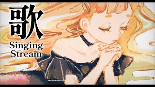 【歌枠】GWだし歌うぞ！！！！！Singing Stream【にじさんじ/町田ちま】