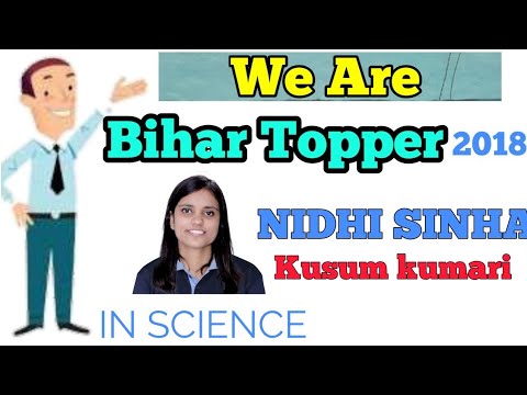 Bihar Board topper 2018 kalapana kumari topper | bihar board topper 2018 | how to check bihar board Video
