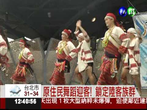 自由行增4市 北市出招搶陸客!