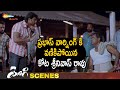 Prabhas Warns Kota Srinivasa Rao Yogi Telugu Movie Scenes Prabhas Nayanthara Shemaroo Telugu