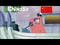 No This Is Patrick In 24 Different Languages