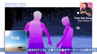 Endless Blue. SURFER'S AOR CLASSICS
